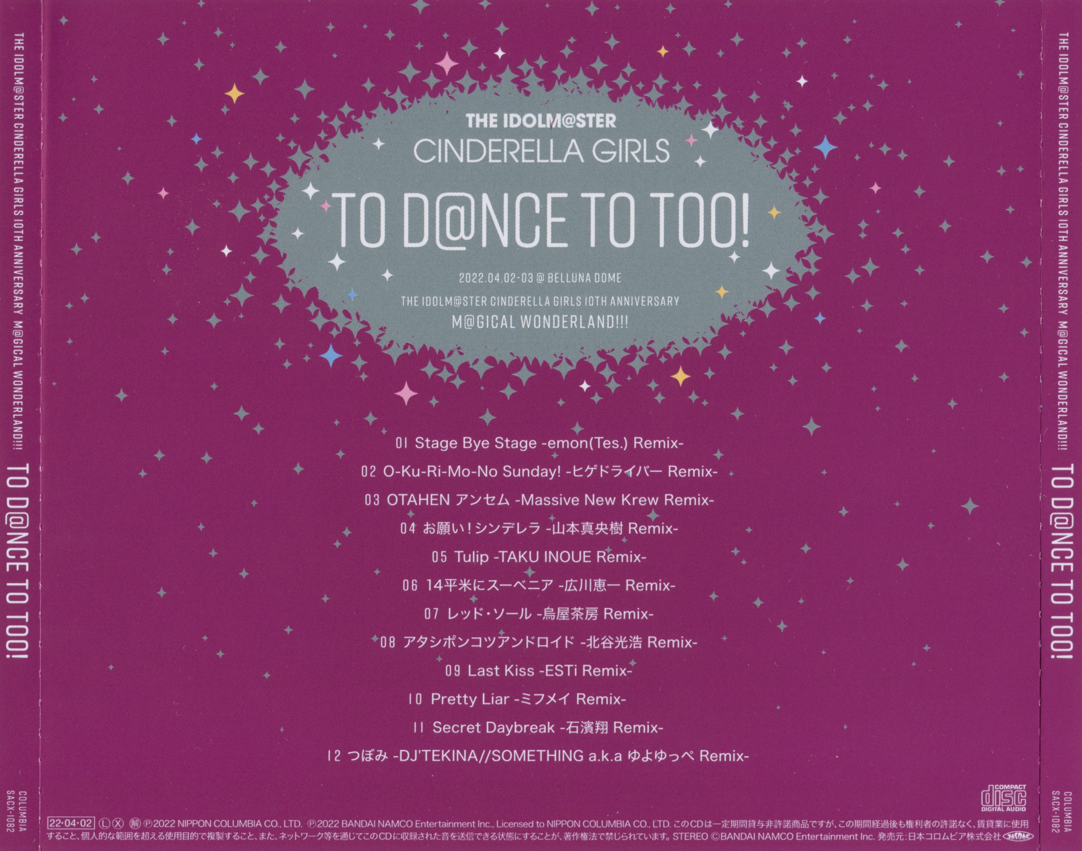 THE IDOLM@STER CINDERELLA GIRLS TO D@NCE TO TOO! (2022) MP3